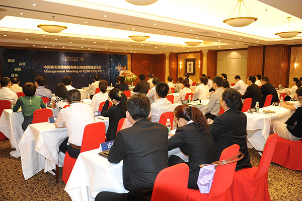 CA88集团(中国区) - 唯一官方网站