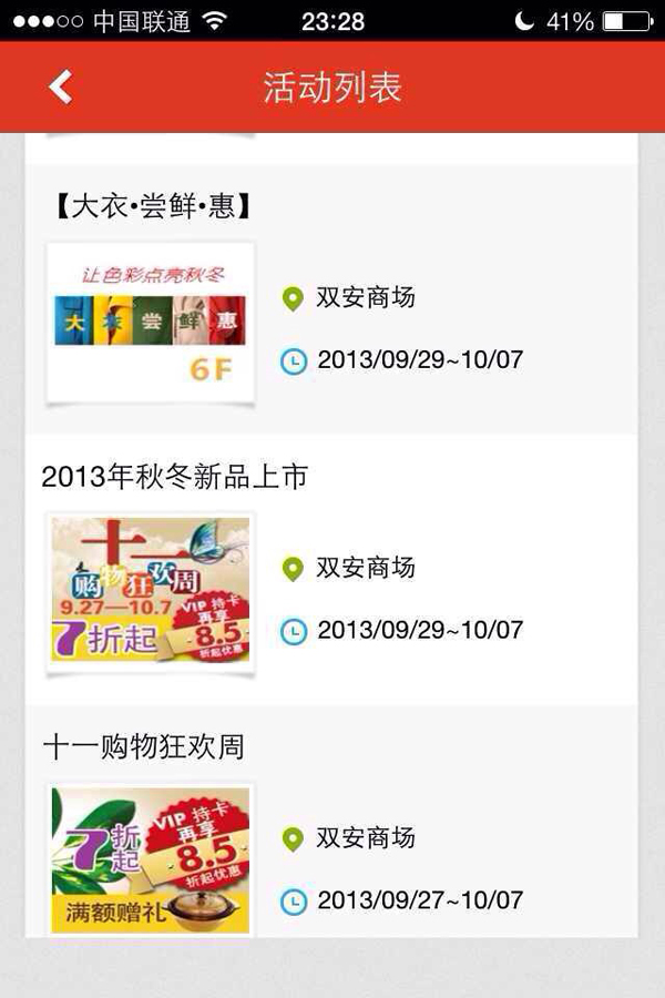 CA88集团(中国区) - 唯一官方网站