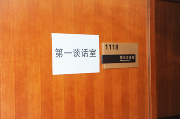 CA88集团(中国区) - 唯一官方网站