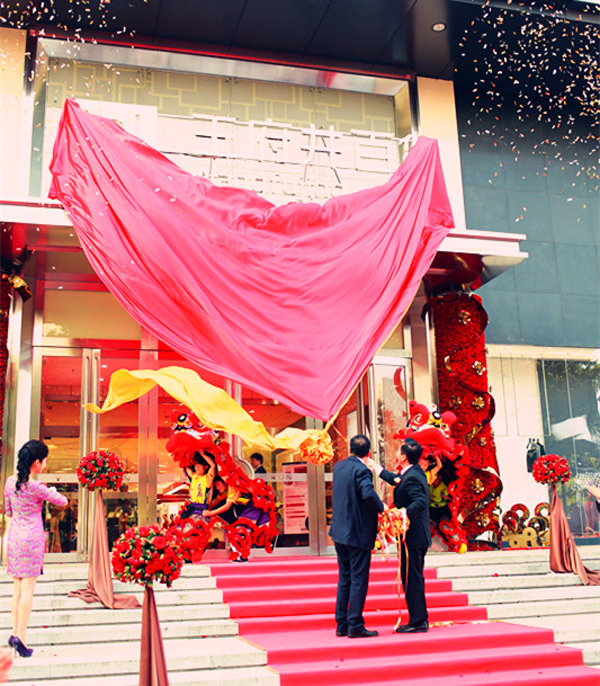 CA88集团(中国区) - 唯一官方网站