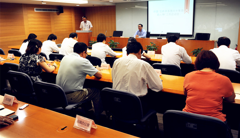 CA88集团(中国区) - 唯一官方网站