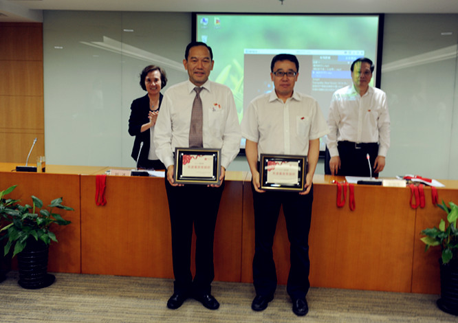 CA88集团(中国区) - 唯一官方网站