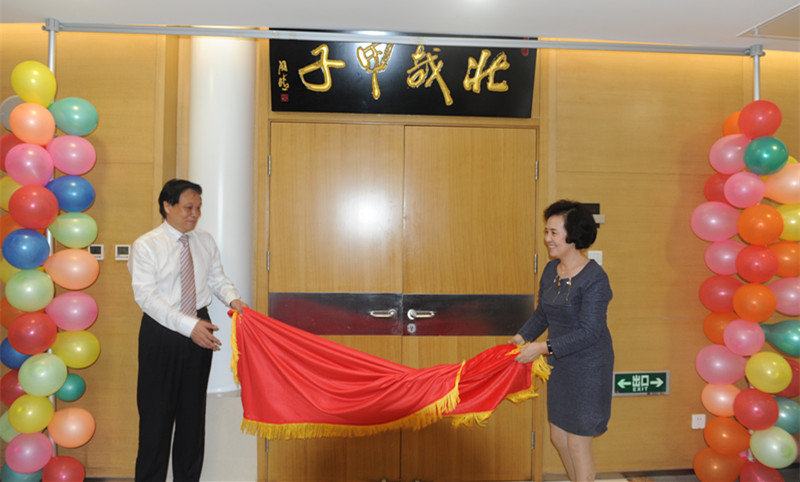 CA88集团(中国区) - 唯一官方网站