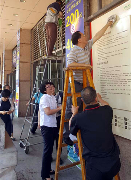 CA88集团(中国区) - 唯一官方网站