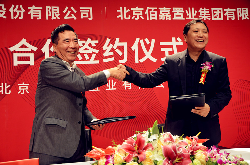 CA88集团(中国区) - 唯一官方网站