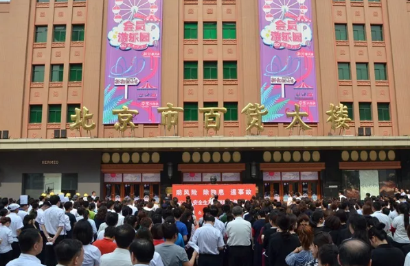 CA88集团(中国区) - 唯一官方网站