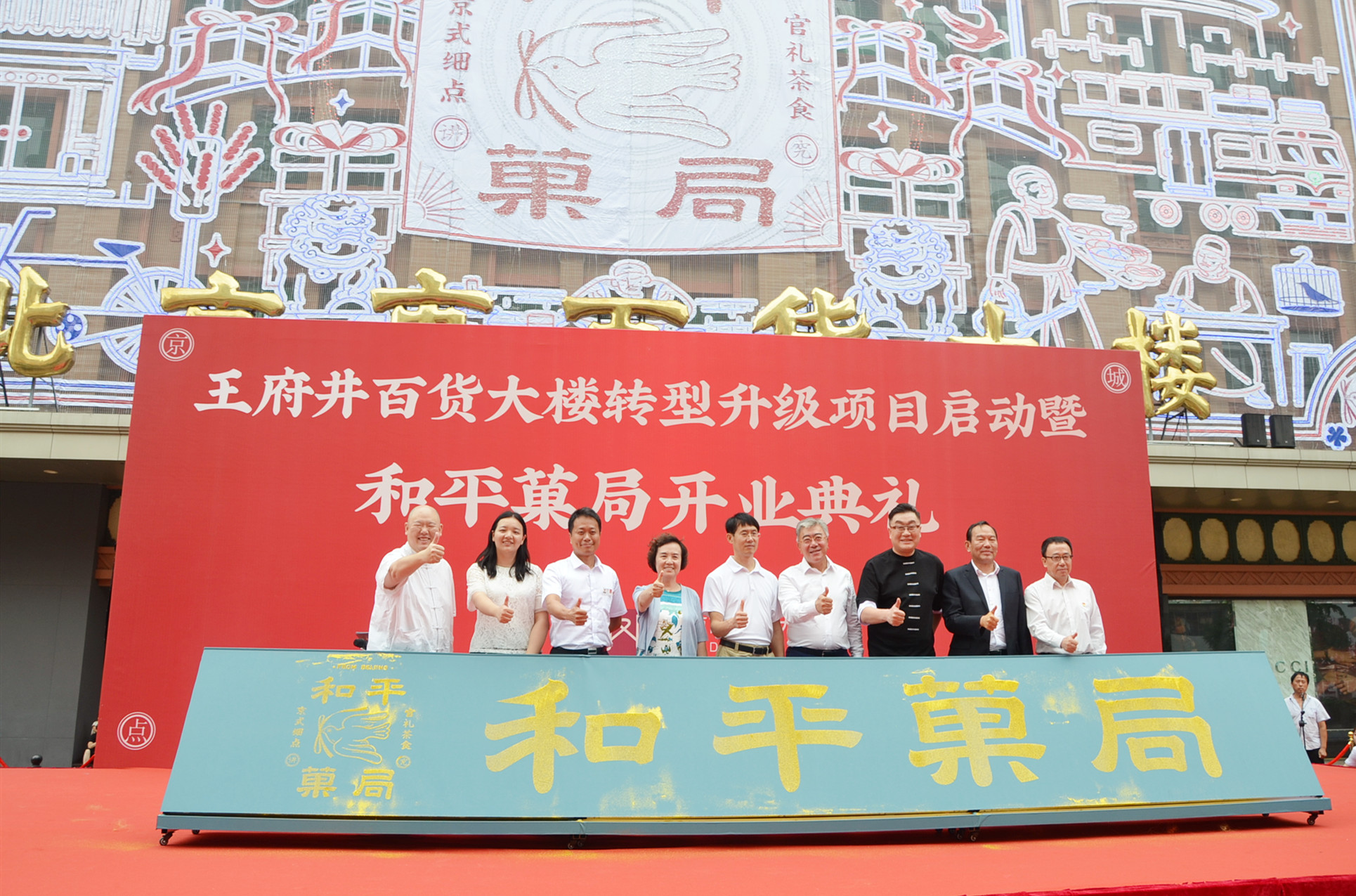 CA88集团(中国区) - 唯一官方网站