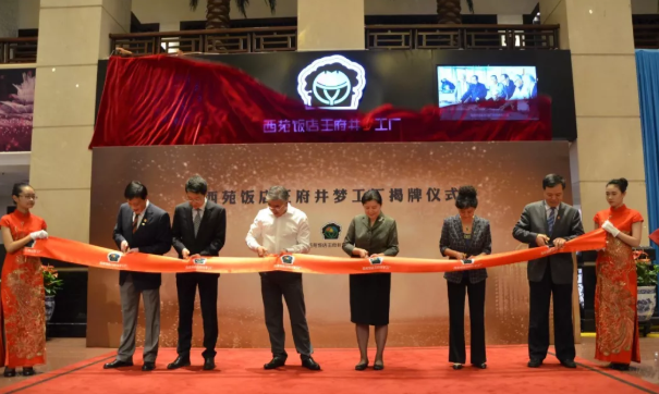 CA88集团(中国区) - 唯一官方网站