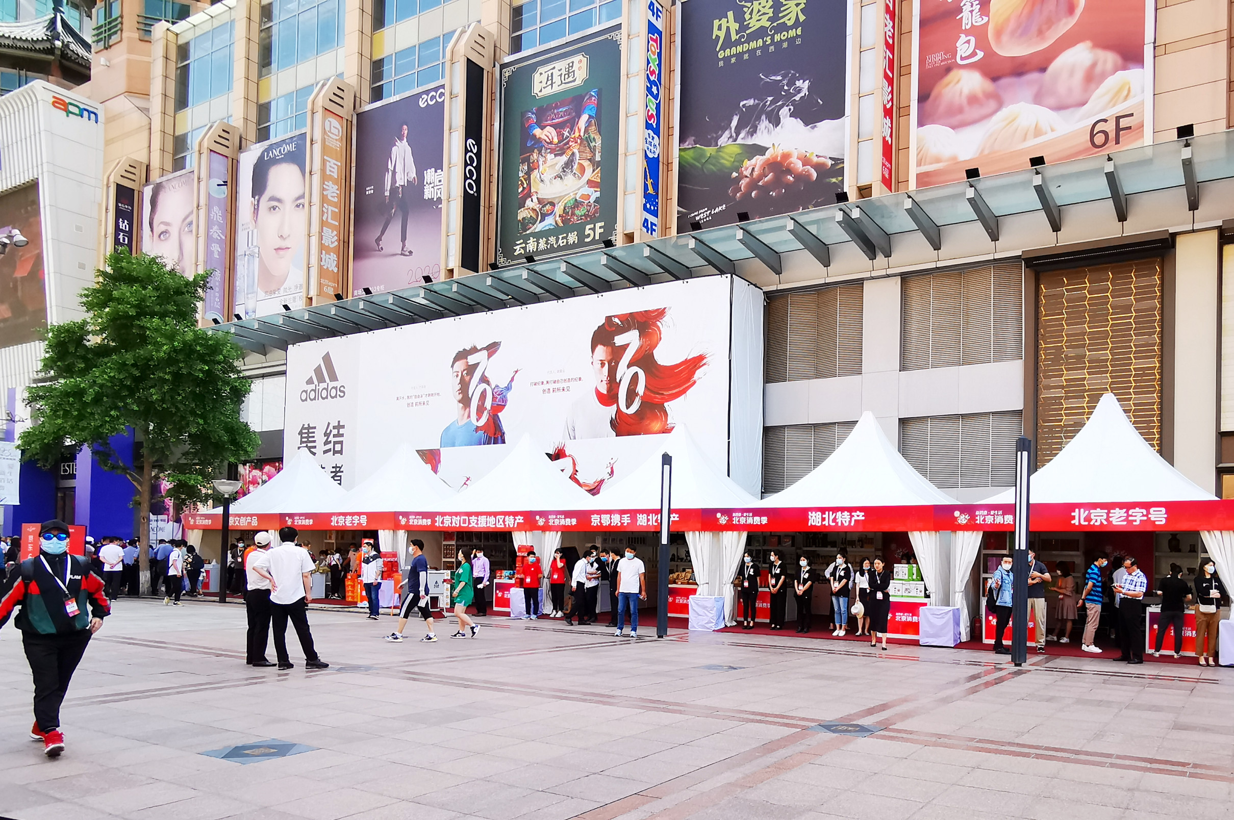 CA88集团(中国区) - 唯一官方网站