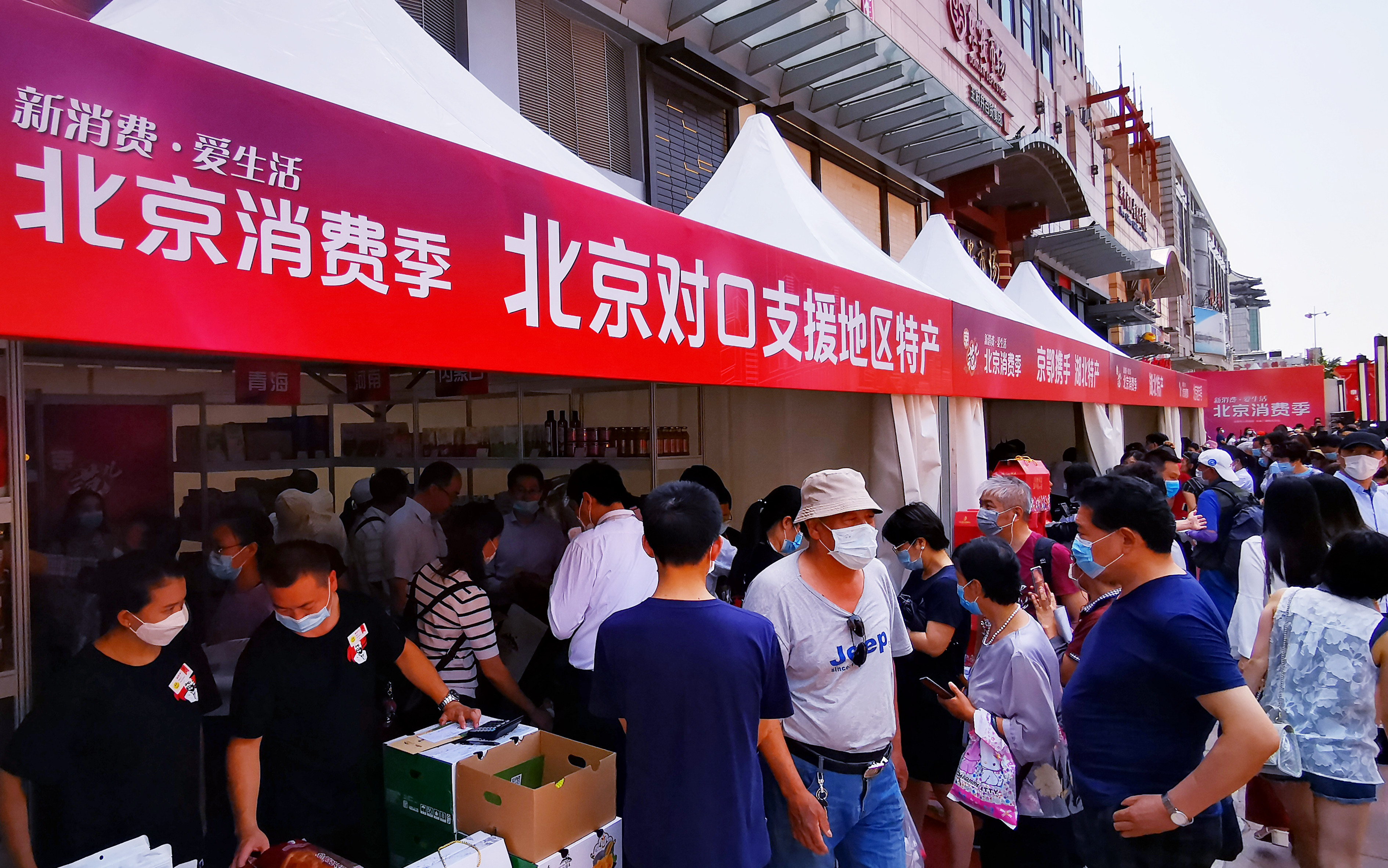 CA88集团(中国区) - 唯一官方网站