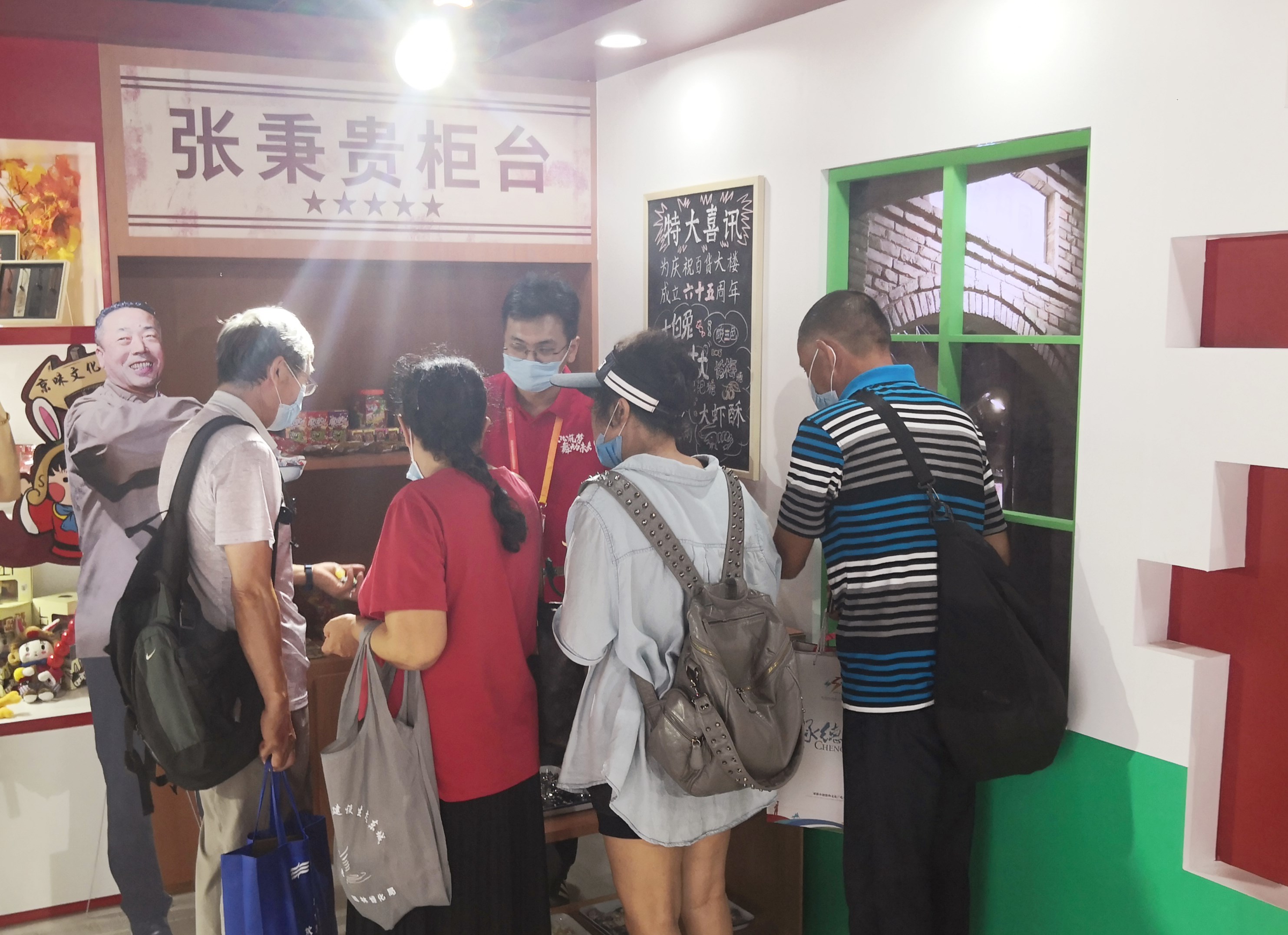 CA88集团(中国区) - 唯一官方网站