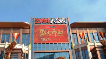 CA88集团(中国区) - 唯一官方网站