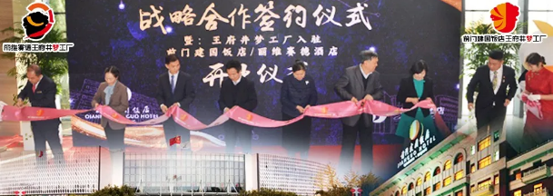 CA88集团(中国区) - 唯一官方网站