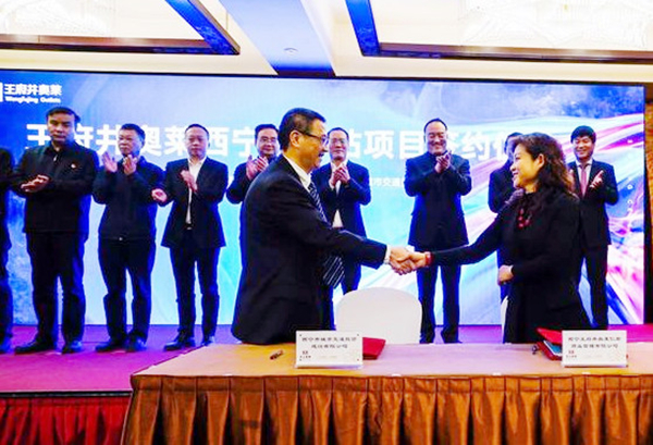 CA88集团(中国区) - 唯一官方网站