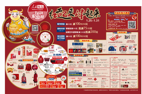 CA88集团(中国区) - 唯一官方网站