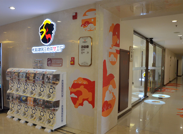 CA88集团(中国区) - 唯一官方网站