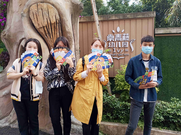 CA88集团(中国区) - 唯一官方网站