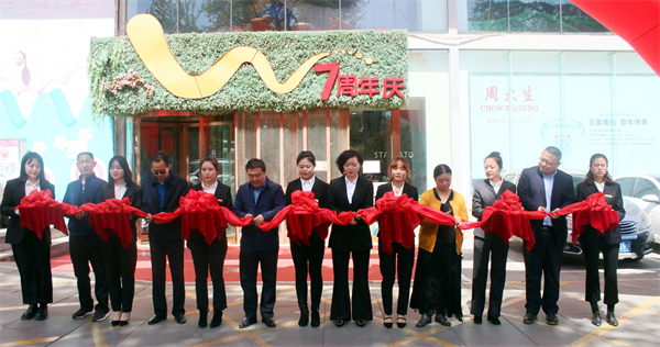 CA88集团(中国区) - 唯一官方网站