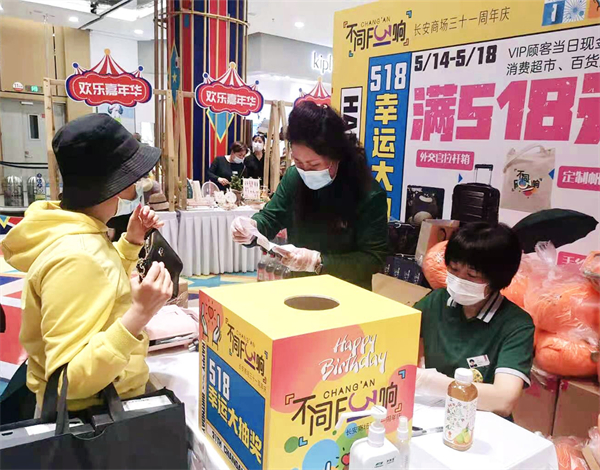 CA88集团(中国区) - 唯一官方网站