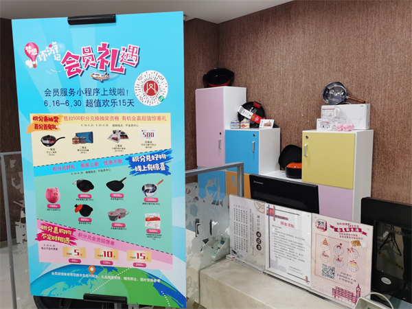 CA88集团(中国区) - 唯一官方网站