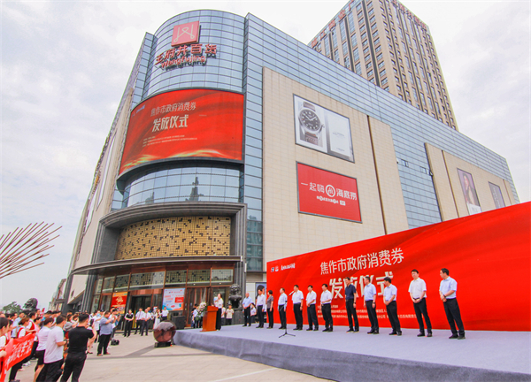 CA88集团(中国区) - 唯一官方网站