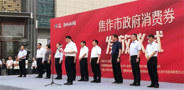 CA88集团(中国区) - 唯一官方网站