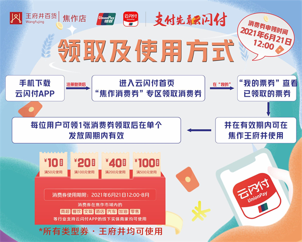 CA88集团(中国区) - 唯一官方网站