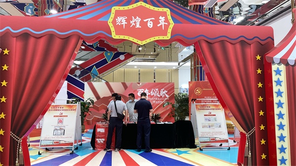 CA88集团(中国区) - 唯一官方网站