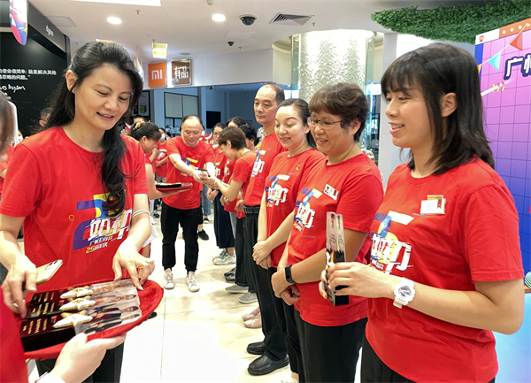 CA88集团(中国区) - 唯一官方网站