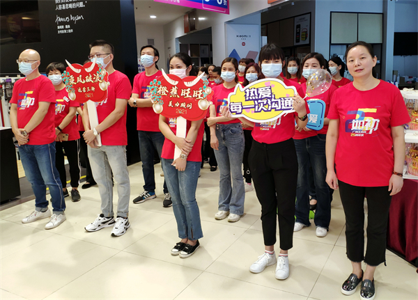 CA88集团(中国区) - 唯一官方网站