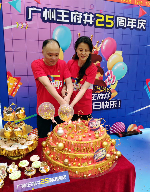 CA88集团(中国区) - 唯一官方网站