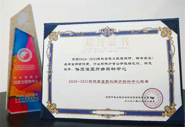 CA88集团(中国区) - 唯一官方网站