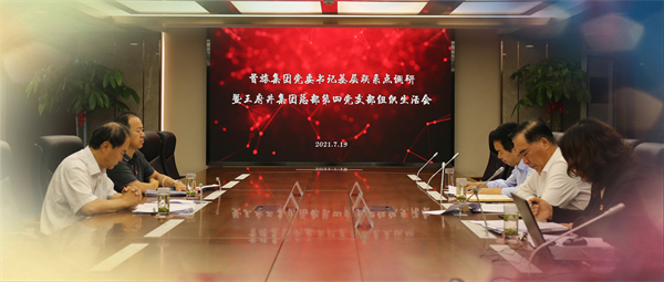 CA88集团(中国区) - 唯一官方网站