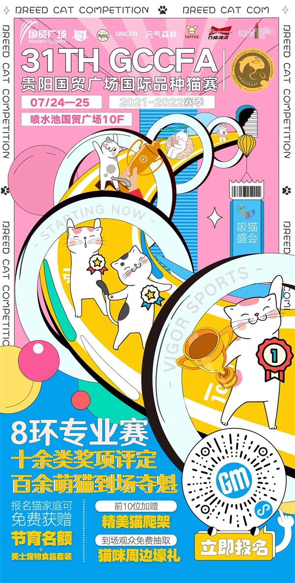 CA88集团(中国区) - 唯一官方网站