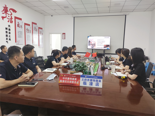 CA88集团(中国区) - 唯一官方网站