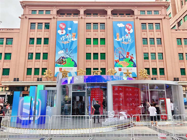 CA88集团(中国区) - 唯一官方网站