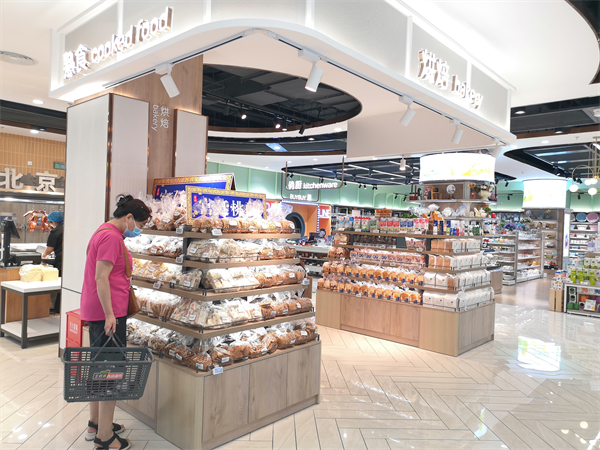 CA88集团(中国区) - 唯一官方网站