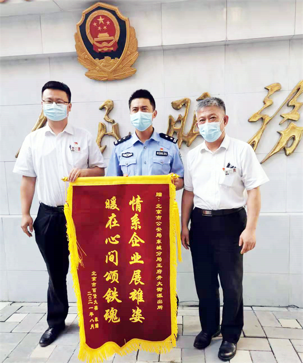 CA88集团(中国区) - 唯一官方网站