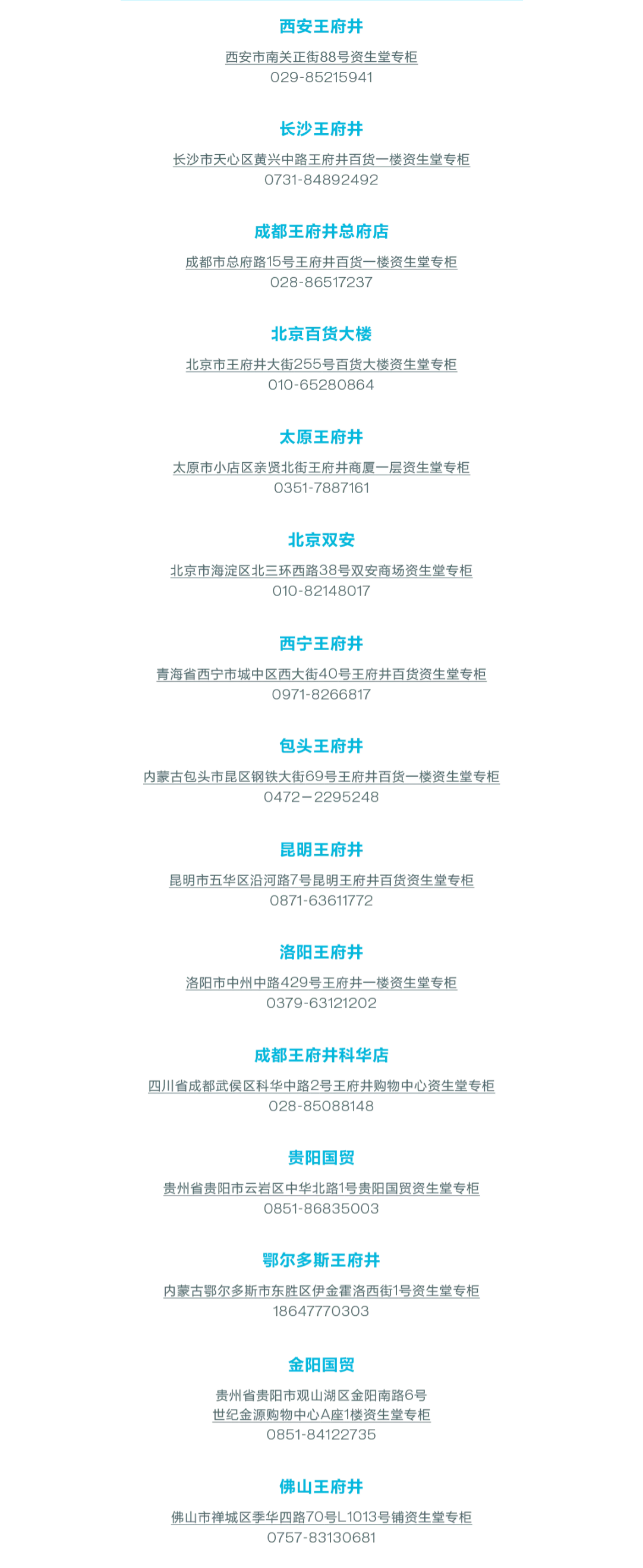 CA88集团(中国区) - 唯一官方网站