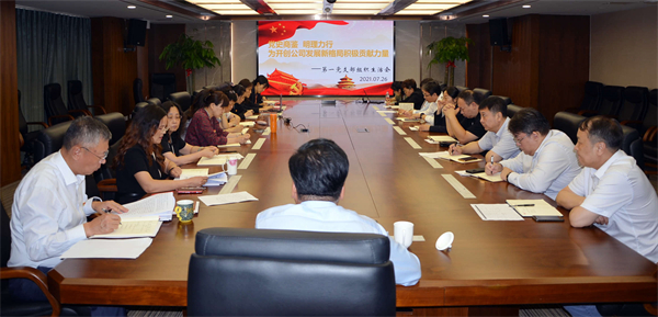 CA88集团(中国区) - 唯一官方网站