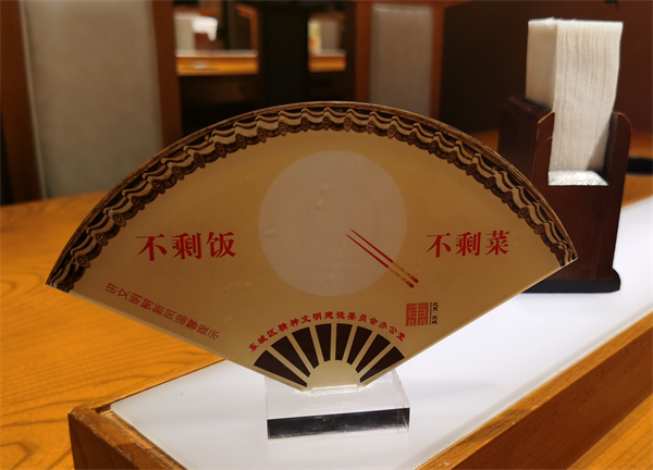 CA88集团(中国区) - 唯一官方网站