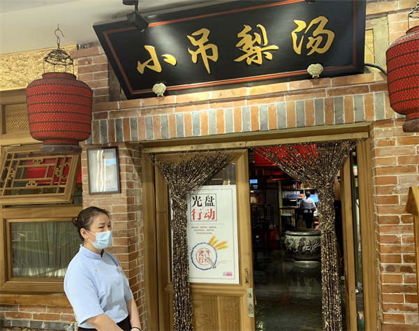 CA88集团(中国区) - 唯一官方网站