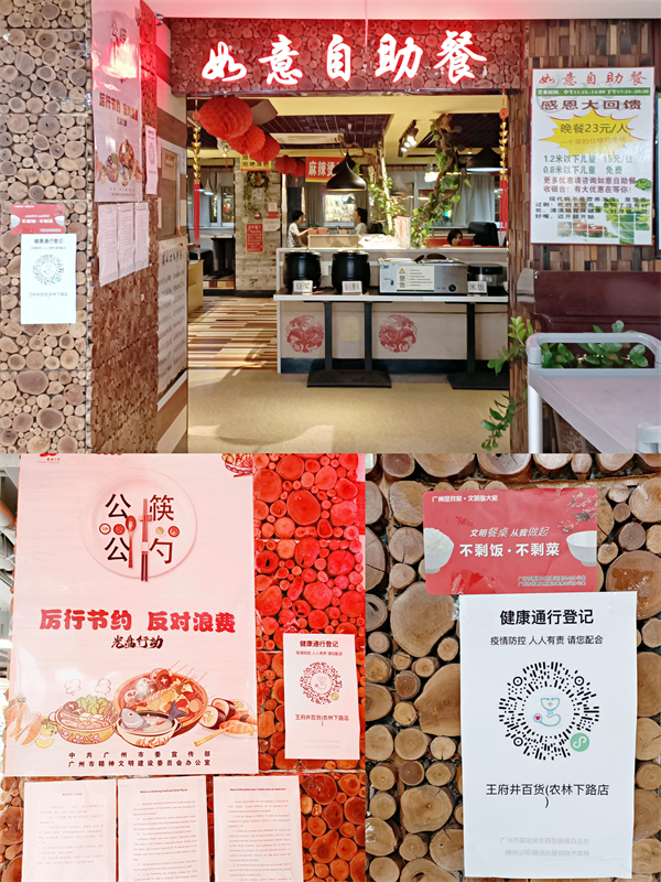 CA88集团(中国区) - 唯一官方网站