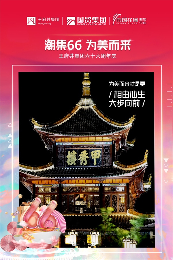 CA88集团(中国区) - 唯一官方网站