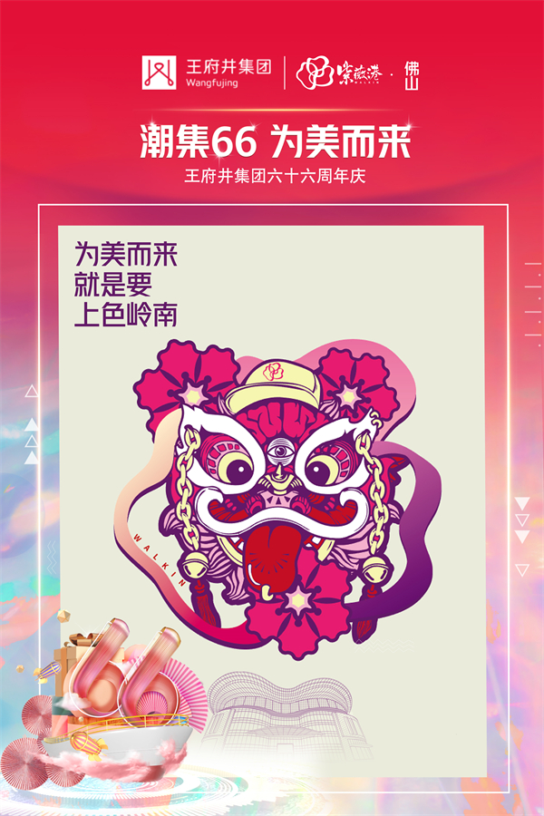 CA88集团(中国区) - 唯一官方网站