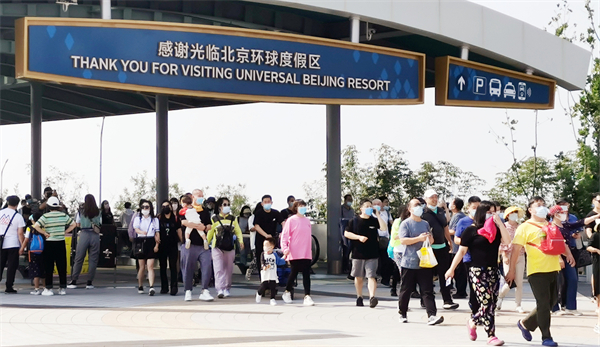 CA88集团(中国区) - 唯一官方网站