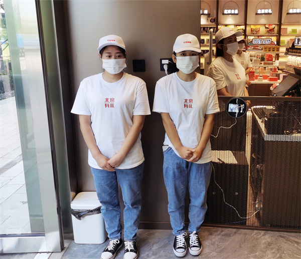 CA88集团(中国区) - 唯一官方网站