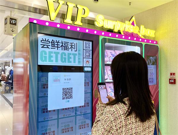 CA88集团(中国区) - 唯一官方网站