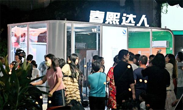 CA88集团(中国区) - 唯一官方网站