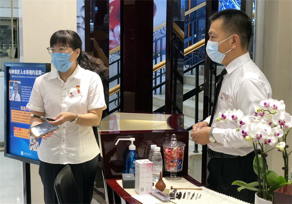 CA88集团(中国区) - 唯一官方网站